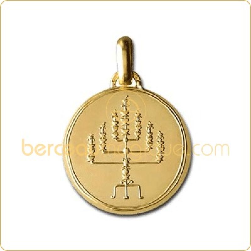 Médaille Menorah (avec revers) (or jaune) Monnaie de Paris