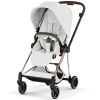 Habillage de siège MIOS Style 2026 Off White Cybex Produit 2