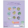 Livre Cherche et trouve des touts-petits Les bébés animaux Auzou Editions Produit 4