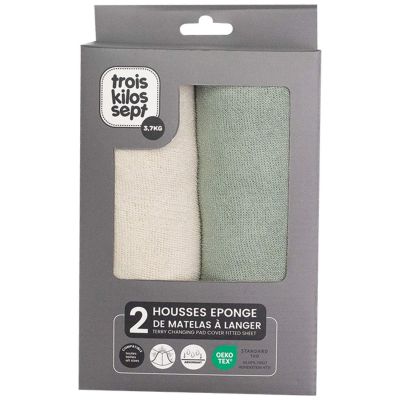 Lot de 2 housses de matelas à langer Ecru-Olive (70 x 50 cm)