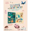 Livre Mes 100 animaux à découvrir Auzou Editions Packaging 4