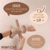 Bracelet PODCOLL Slap Paresseux Histoire d'Ours Ambiance 5