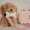 Peluche chiot Maude Puppy Konges Slojd Ambiance 2