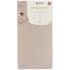 Matelas Coco déhoussable 360° (70x140 cm) - Candide Matelas Coco déhoussable 360° (70x140 cm) - Candide