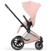 Habillage de siège PRIAM Style 2026 Peach Pink Cybex Produit 4