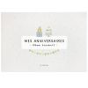Album souvenirs Mes anniversaires - Reconditionné Zü Produit 1