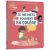 Variation Multicolore du produit Livre Je me mets souvent en colère, comment ça se fait ? de la marque Auzou Editions