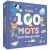 Variation Multicolore du produit Livre Mes 100 mots pour bien grandir de la marque Auzou Editions