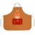 Variation Orange, rouge, blanc du produit Tablier Tchikis 3 Panda Roux personnalisable (2-6 ans) de la marque L'oiseau bateau