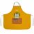 Variation Jaune, marron, vert du produit Tablier Tchikis 3 Lion personnalisable (2-6 ans) de la marque L'oiseau bateau