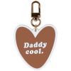 Porte-clé Daddy Cool Atelier Wagram Produit 1